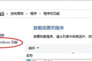 重启安装最新windows怎么关闭,轻松关闭Windows重启安装最新系统后的自动更新