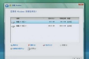 Windows764位系统设置教程（详细教你如何设置Windows764位系统，快速上手！）