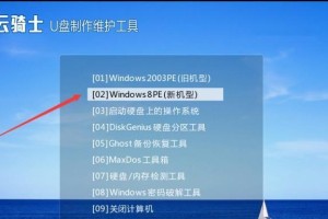 使用U盘修复系统引导的教程（轻松解决系统启动问题，教你利用U盘修复系统引导）