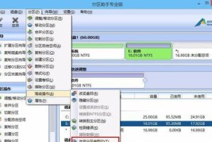 老毛桃U盘装Win8系统教程（详细步骤分享，让你轻松安装Win8系统）