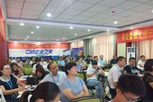创业谷融资（以创业谷融资为助推器，助力企业成长与发展）