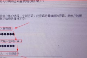 windows7管理员密码怎么重设,轻松找回或更改密码方法详解