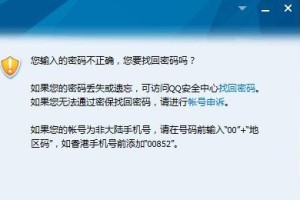 电脑错误的声音（探索电脑故障音乐的魅力与奥秘）