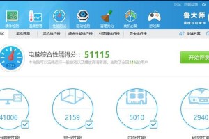 如何判断电脑配置的好坏（从配置到性能表现，全方位解析电脑配置的优劣）
