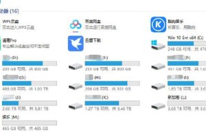 电脑硬盘摔坏了，如何处理？（解决电脑硬盘摔坏问题的有效方法）