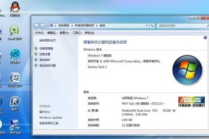 华硕UEFI启动系统安装Win7系统教程（一步步教你在华硕UEFI启动界面下安装Win7系统）