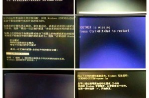 电脑文件归档系统错误——如何避免和解决（提升效率，保护数据，避免系统错误）