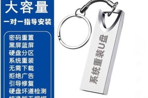 电脑黑屏如何用U盘装系统（电脑黑屏问题解决方法，教您通过U盘重新安装操作系统）