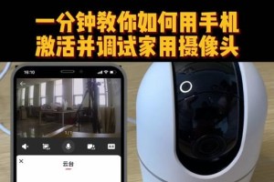 大华摄像头（以大华摄像头为例，探讨现代安全监控设备的关键特性）