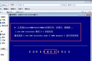 使用Ghost进行U盘安装Win7系统教程（详细步骤及注意事项，助您轻松安装Win7系统）