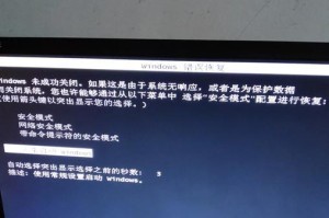 微信电脑备份连接错误的解决方法（解决微信电脑备份连接错误的实用技巧）