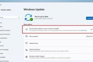 探索Windows10版本的优势与选择（哪个版本更好用一点？）