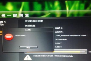 如何处理电脑参数错误问题（解决电脑参数错误的简便方法）