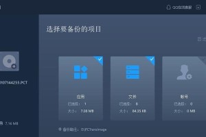 1.如何选择新的固态硬盘