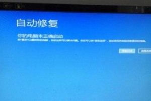 电脑显示进水开不了机,故障原因及应对策略