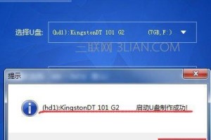 Win7系统安装教程（Win7系统安装教程详解，教你通过U盘完成系统安装）