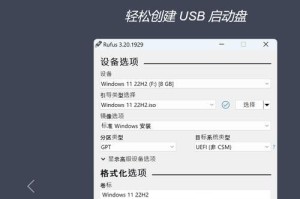详解U盘装XP系统教程（轻松学会使用U盘安装XP系统）