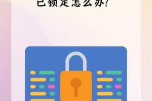 电脑路由器密码输入错误的原因及解决方法（密码错误频发的关键原因和有效的解决办法）