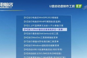 WinPE系统硬盘版教程（打造强大的WinPE系统硬盘版，解决系统故障和恢复文件的利器）