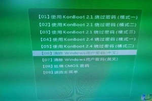 电脑忘记密码怎么办？（解决方法及防范措施）