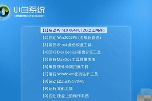 深入了解PE固态机械分区的教程（学习PE固态机械分区步骤以及关键技巧）