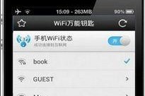 苹果手机破解wifi,揭秘苹果手机破解WiFi的神秘技巧