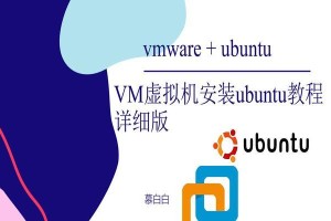 使用苹果虚拟机U盘安装系统教程（详细指南帮助你轻松安装苹果虚拟机并通过U盘安装系统）