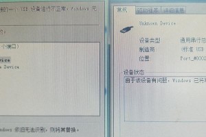 电脑文件抽取错误的原因及解决方法（探索电脑文件抽取错误的成因以及有效应对方法）