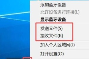 电脑连接手机蓝牙,电脑与手机蓝牙连接操作指南