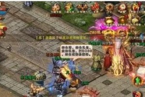 SurfaceBook教程（掌握SurfaceBook的功能和使用技巧，释放你的创造力）