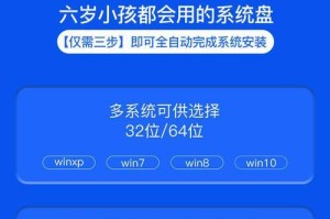 使用U盘安装XP系统教程（详细步骤教你如何使用U盘安装XP系统）