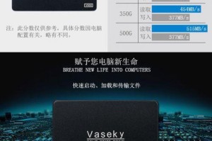威士奇固态硬盘,引领存储革命，打造高效数据新纪元
