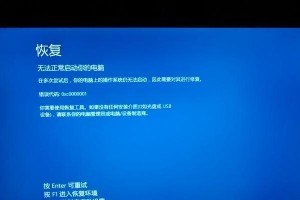 电脑上拨号连接错误629的解决方法（排除拨号连接错误629的步骤和技巧）