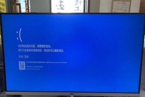 电脑一开TGP就蓝屏重启，怎么办？（解决电脑在打开TGP时蓝屏重启的方法）