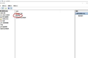 将联想电脑Win10系统改为XP系统的完整教程