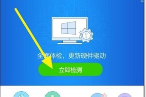 华硕新笔记本装win7系统教程（详细讲解华硕新笔记本如何安装Windows7系统）