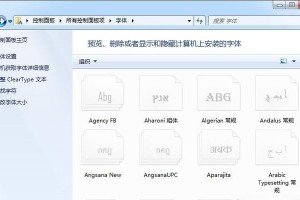 Win7VT教程（提升Win7使用体验，助你工作更加高效）