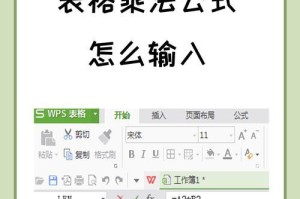 快速填充公式的技巧与方法（提高工作效率，轻松应对公式填充难题）