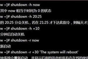 深入解析source命令的用法及技巧（掌握source命令，提升Linux环境下的脚本编程效率）