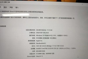 苹果电脑装硬盘无法启动的解决方法（探索苹果电脑装硬盘无法启动的原因及解决办法）