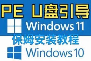 使用PE引导驱动安装系统的完全教程（详解PE引导驱动安装系统步骤及注意事项）