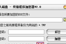 如何使用硬盘查看软件？（掌握一款实用工具的关键技巧）