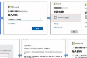 电脑密码错误如何更正密码（解决电脑密码错误的有效方法）