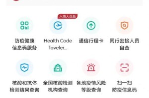 华翔连信电话卡的优势与服务质量（畅享便捷通讯，华翔连信电话卡的一站式解决方案）