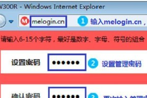 如何设置水星路由器的WiFi密码（详细教程和步骤让你轻松保护网络安全）