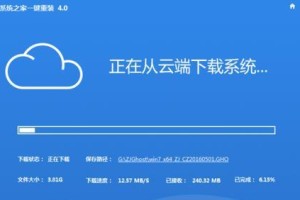 Win764位系统之家安装教程（详细步骤带你轻松安装Win764位系统）