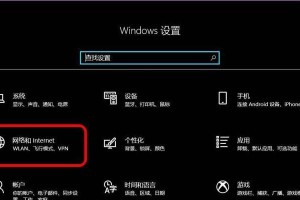 电脑进入WiFi管理页面的方法（简单步骤帮你轻松管理WiFi连接）