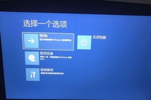 联想电脑安装Win10系统教程（详细步骤教你如何在联想电脑上安装Windows10）