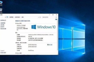 一步步教你在台式电脑上安装Win10操作系统（以台式装系统教程Win10为主题，让你轻松搞定）