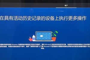 以GhostWin7装双系统安装教程（详细步骤教你轻松实现双系统安装）